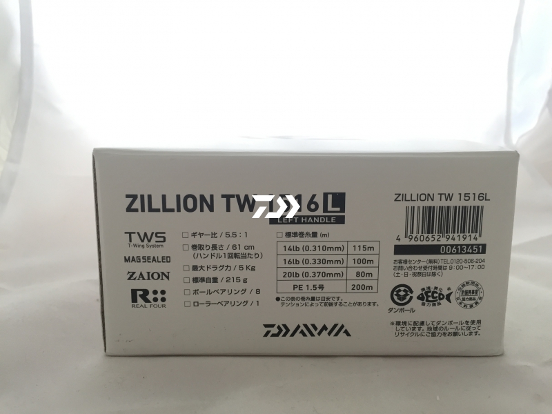 Daiwa 15 Zillion TW 1516L